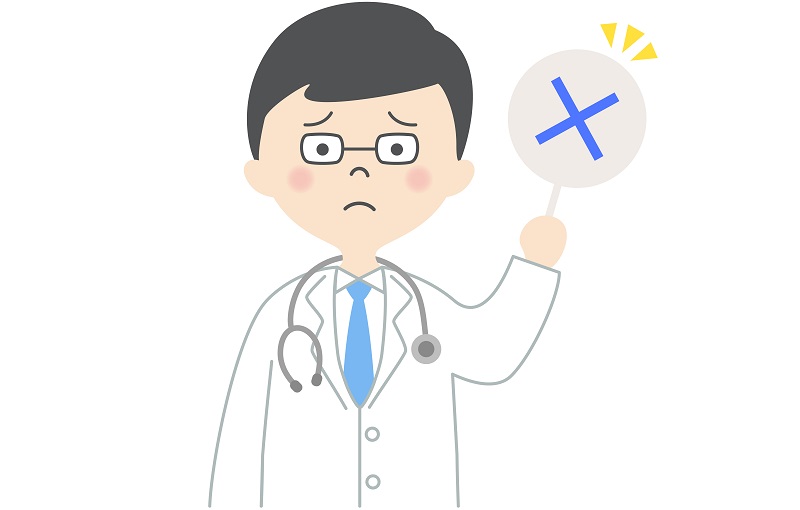 坐骨神経痛は病気や病名ではありません