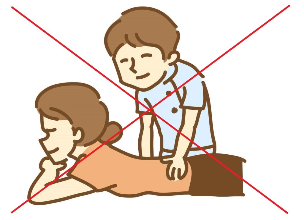 筋膜はがしとの違い