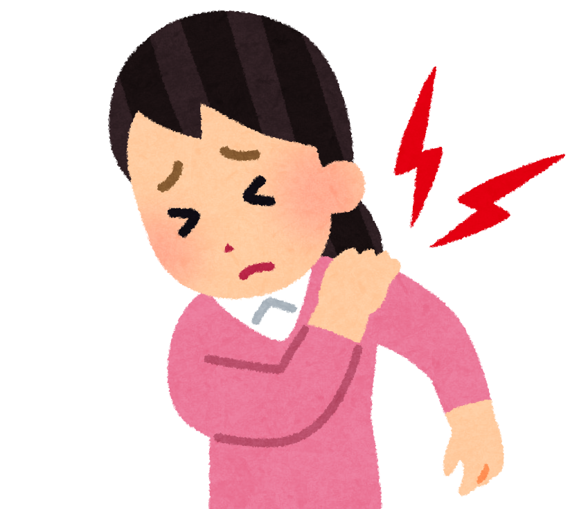 肩こりや首こり