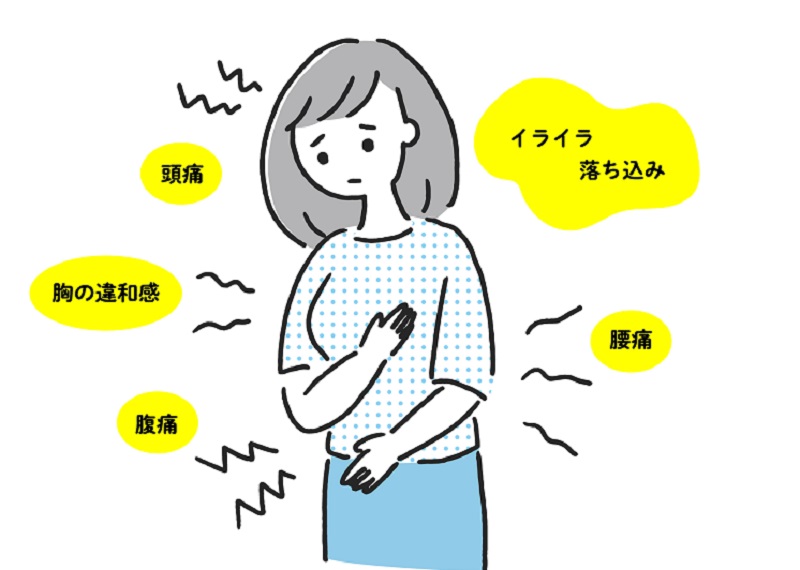 自律神経の乱れで不調が出る原因