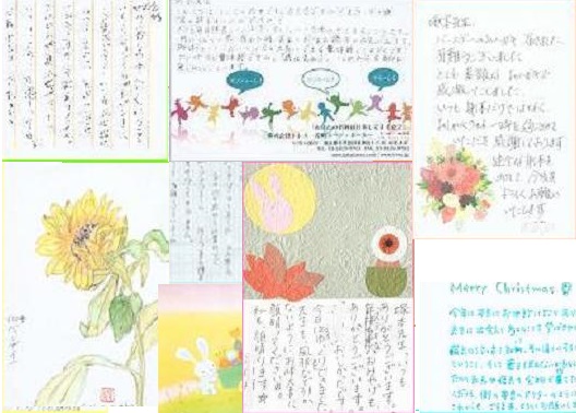 整体 in せんがわ メインビジュアル