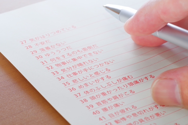 自律神経失調症の主な症状