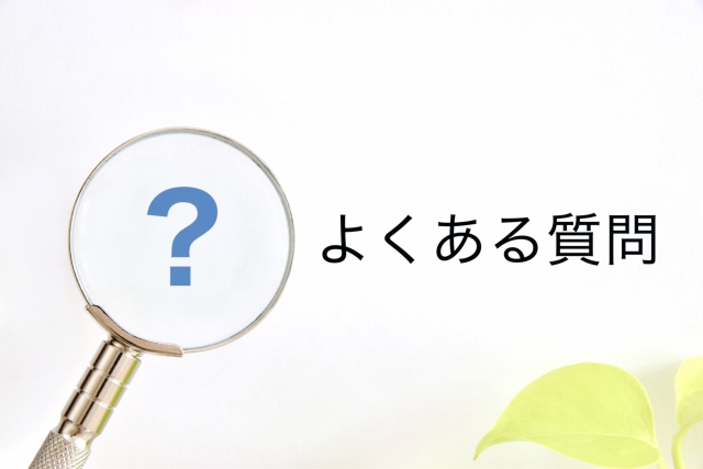 仙川の骨盤矯正に関してよくある質問